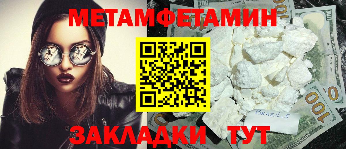 Amphetamine 97% Тверь