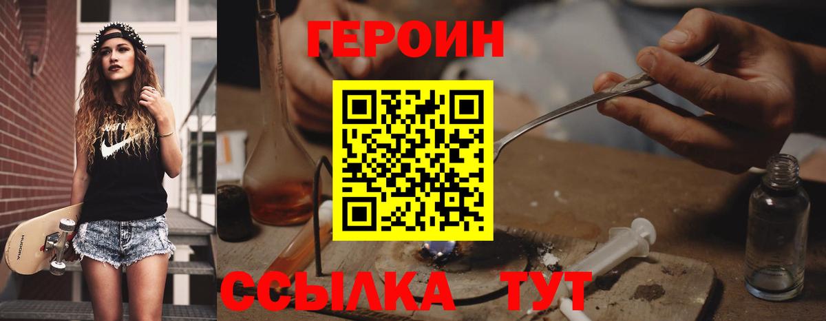 Мефедрон   Тверь  Вход с VPN  Кокаин  ГАШИШ  Конопля 