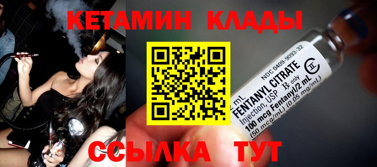 Каннабис Тверь