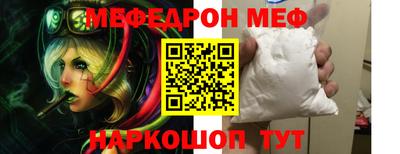 тгк Наро-Фоминск
