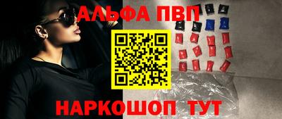 скорость mdpv Нарткала