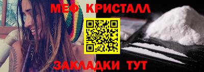 тгк Наро-Фоминск