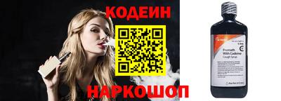 тгк Наро-Фоминск