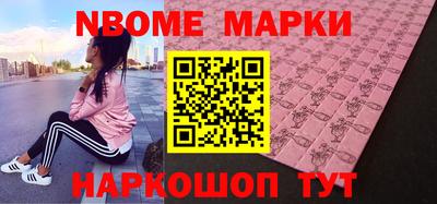 скорость mdpv Нарткала