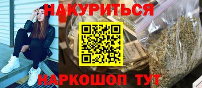 тгк Наро-Фоминск
