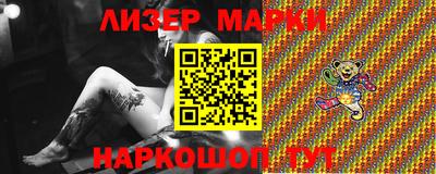 тгк Наро-Фоминск