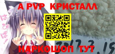 тгк Наро-Фоминск