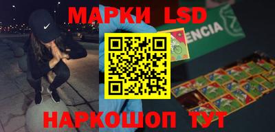 тгк Наро-Фоминск