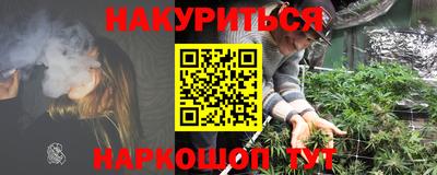 тгк Наро-Фоминск