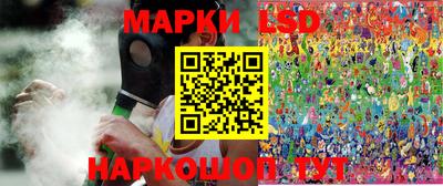 тгк Наро-Фоминск