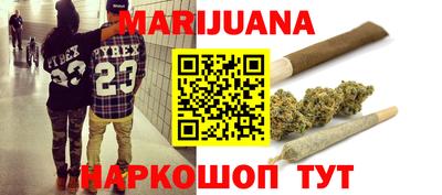 тгк Наро-Фоминск