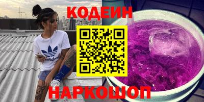 тгк Наро-Фоминск