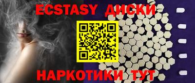 скорость mdpv Нарткала