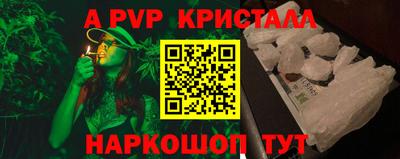 скорость mdpv Нарткала
