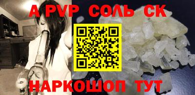 скорость mdpv Нарткала