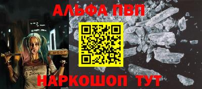 скорость mdpv Нарткала