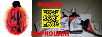 тгк Наро-Фоминск