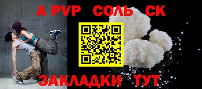 СК Нальчик