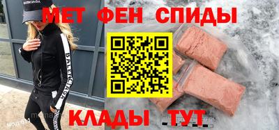 скорость mdpv Нарткала