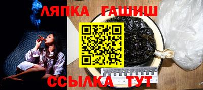 тгк Наро-Фоминск