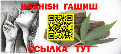 тгк Наро-Фоминск