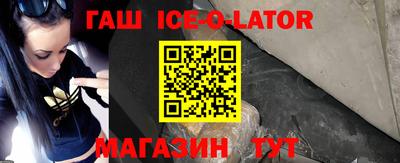 тгк Наро-Фоминск