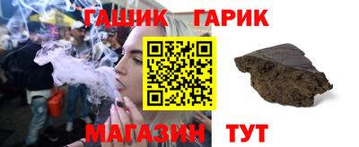тгк Наро-Фоминск