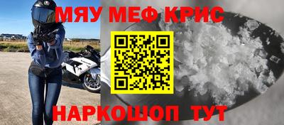 тгк Наро-Фоминск