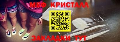 СК Нальчик