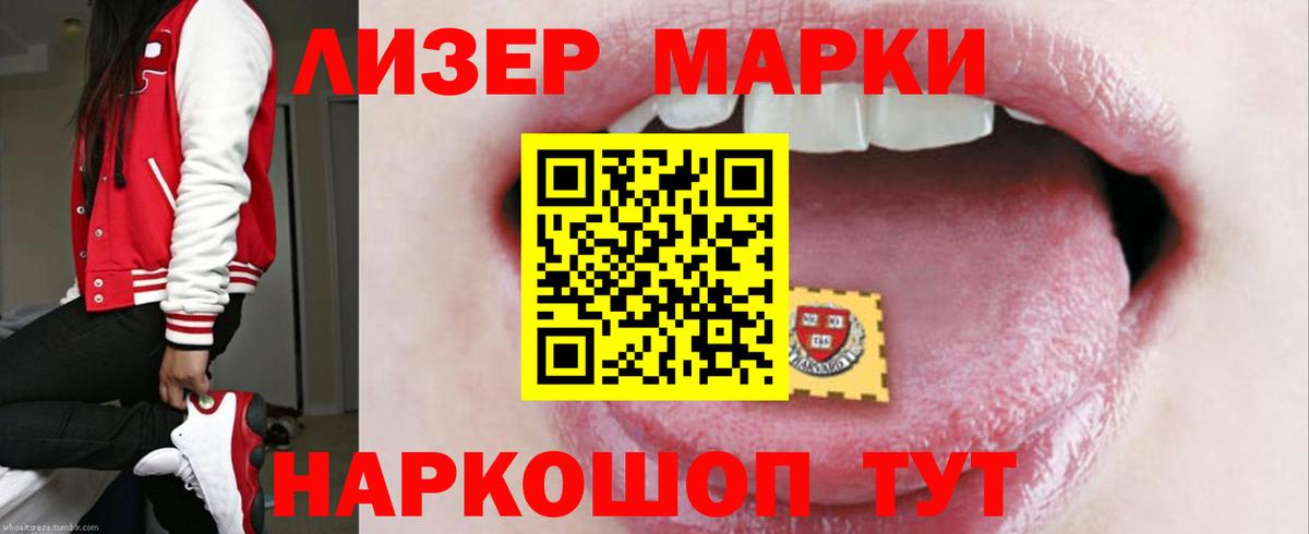ЛСД экстази кислота  Вход с VPN  LSD-25 экстази ecstasy  Тверь 