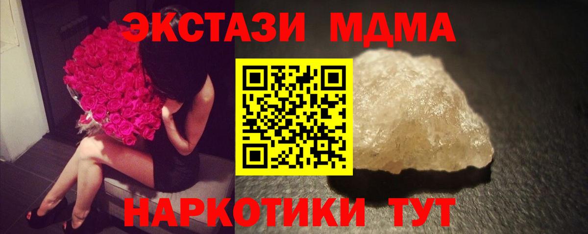 MDMA VHQ Тверь