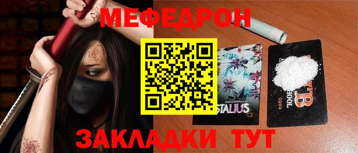 Тверь  гидра зеркало  Вход с VPN  МЯУ-МЯУ  МЯУ-МЯУ VHQ  Мефедрон VHQ 