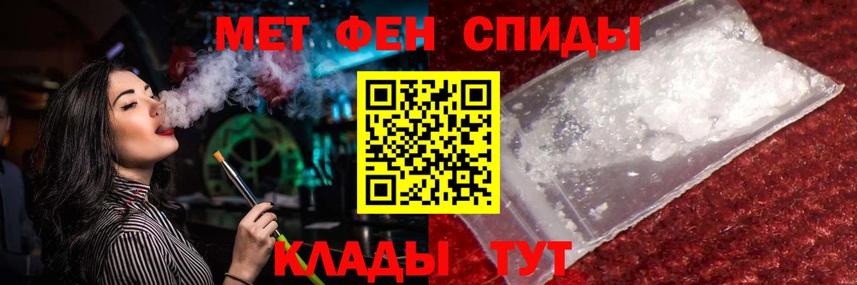 Первитин винт Тверь