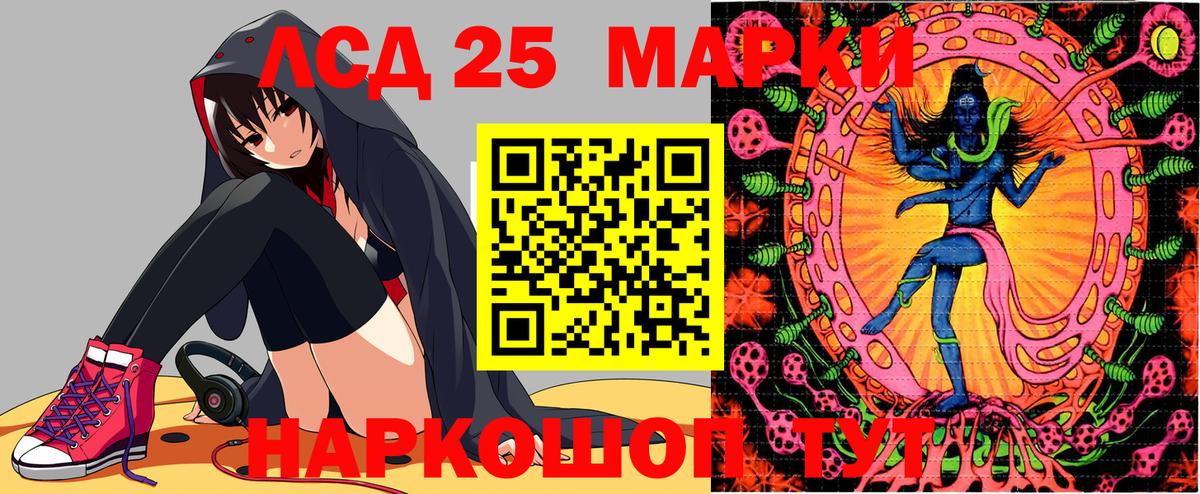 Марки NBOMe 1,5мг Тверь